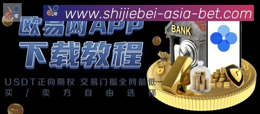 美加墨世界杯买球入口荣誉